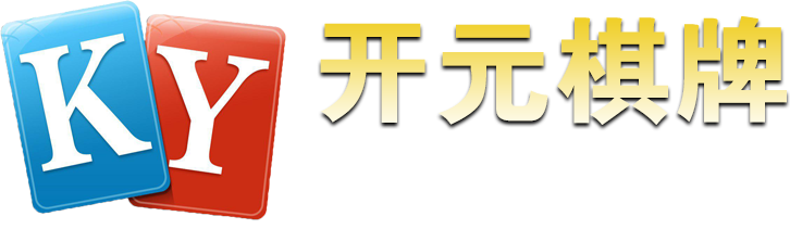 开元棋牌深挖AG真人庄闲概率：百家乐统计学与长周期观察中寻找可靠入手点